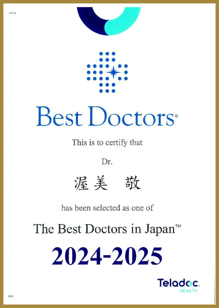 bestdr-2024