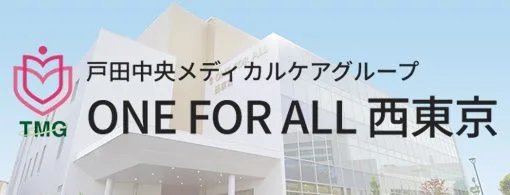 ONE FOR ALL 西東京